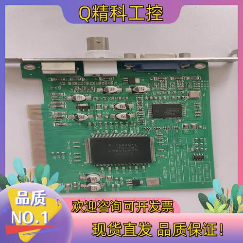 现货维视图像IVS200 IVS120508 REV 2.0 黑
