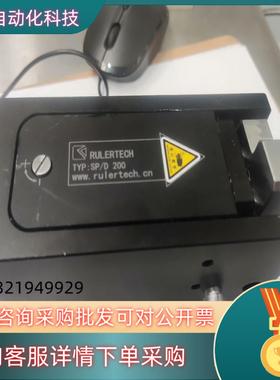现货RULERTECH