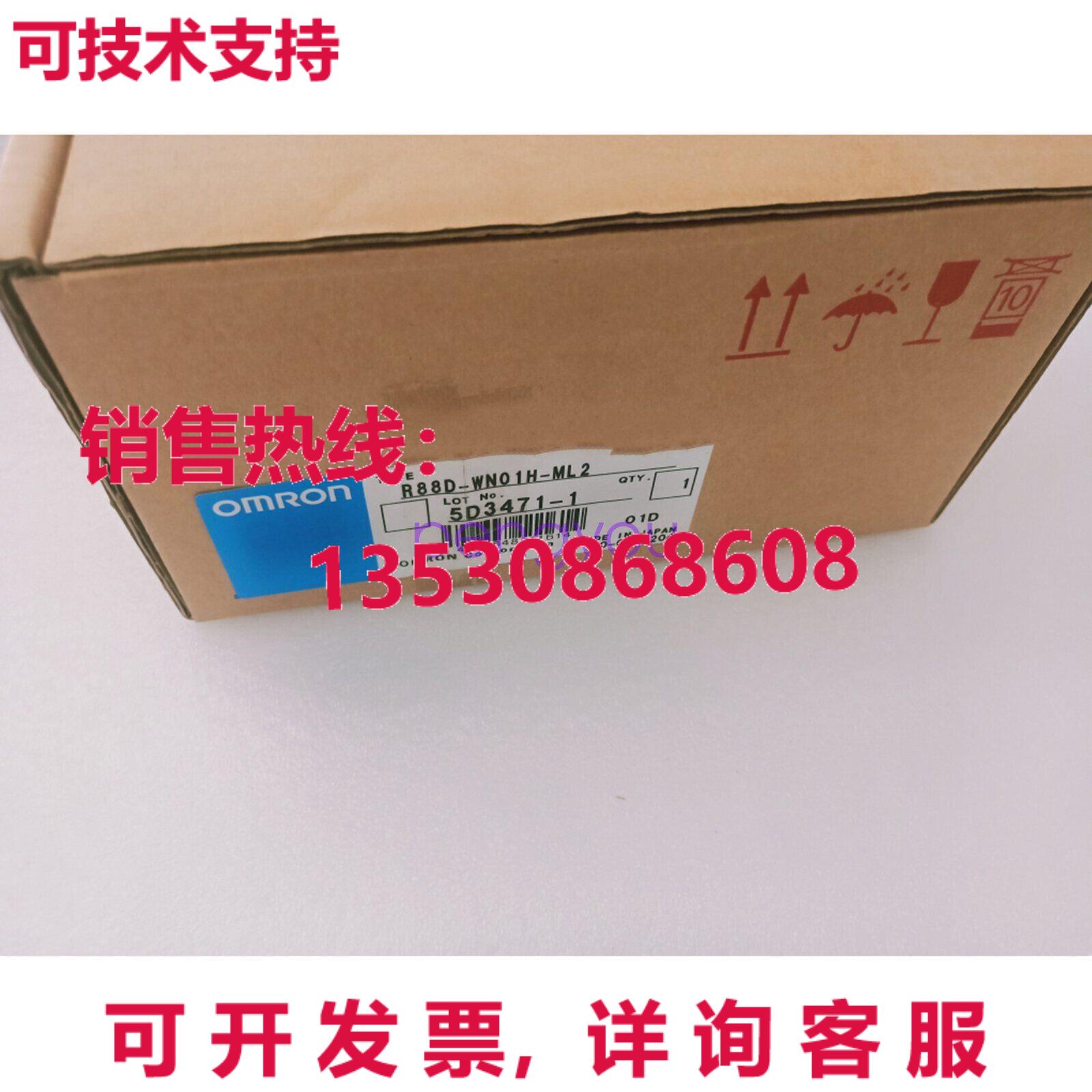 R88D-WN01H-ML2伺服驱动器库存现货