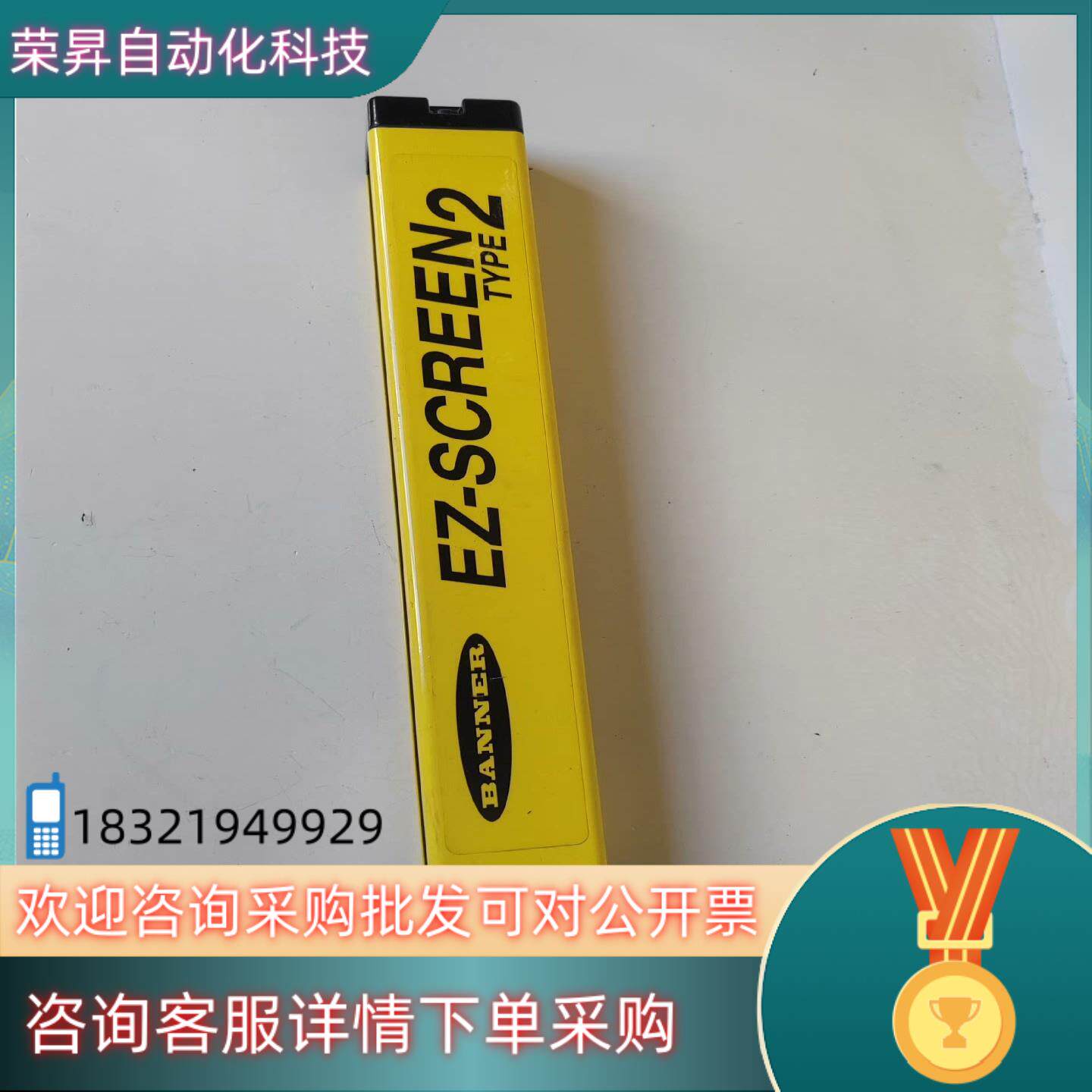 现货邦纳BANNER LS2TR30-150Q8 系列件成
