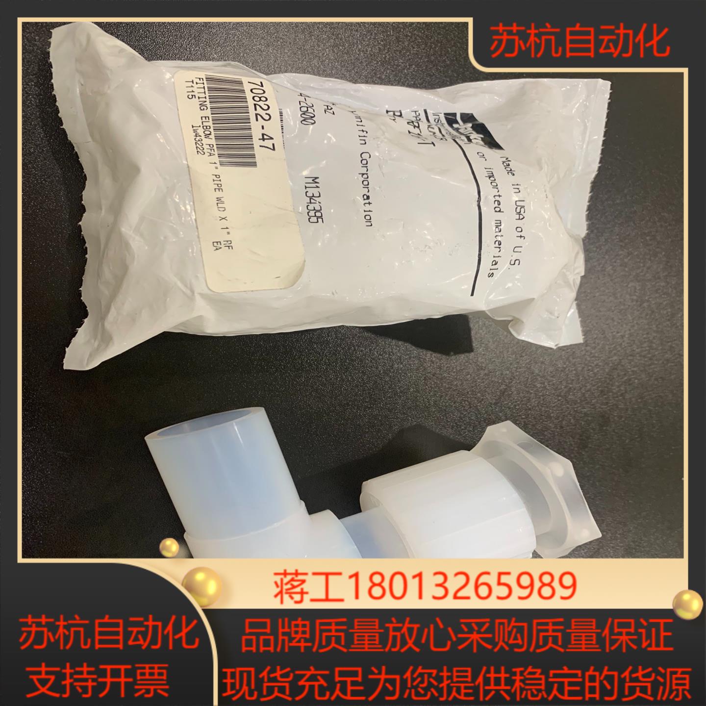 派克PFA1寸焊接-1寸母扩口弯头BE-16RF16-T