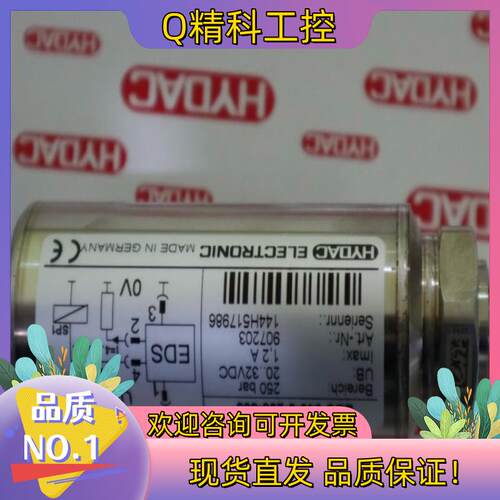 现货EDS 3446-3-250-000贺德克传感器HYDA