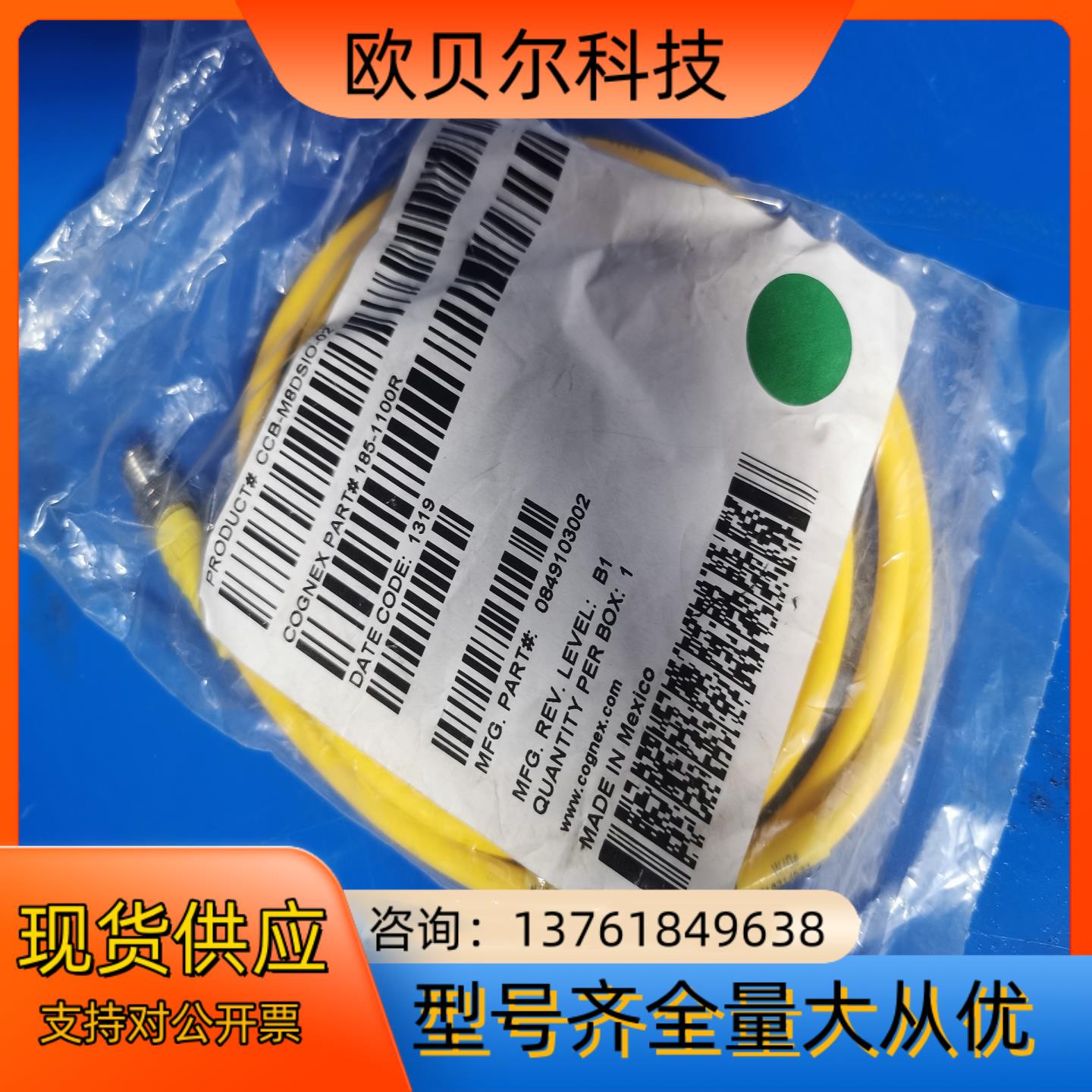 ccb-m8dsio-02康耐视cognex micro系列