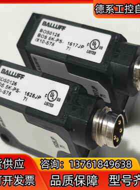 全新原装BALLUFF巴鲁夫光电开关BOS5K-PS-IX1