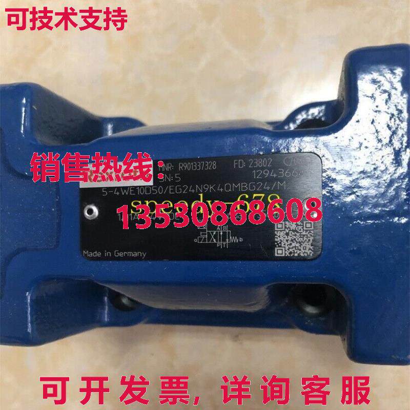 供应原装力士乐 R901337328 5-4WE10D50/EG24N9K4QMBG24/M 阀门