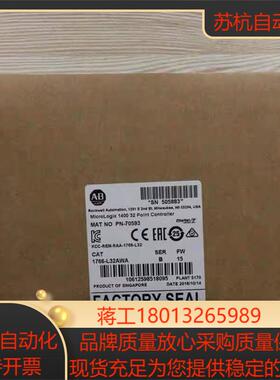 1766-L32AWAA   链接实拍现货秒发