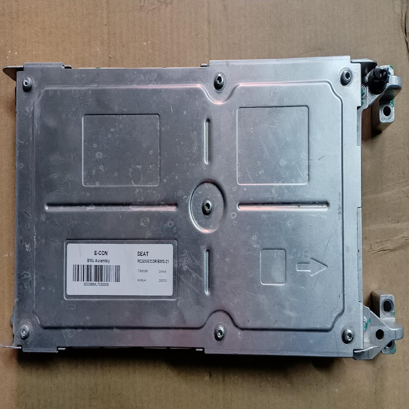 荣威erx5  BMS。ROEWE203R/BMS-21