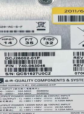 电源 w-mx480-2520-ac-s