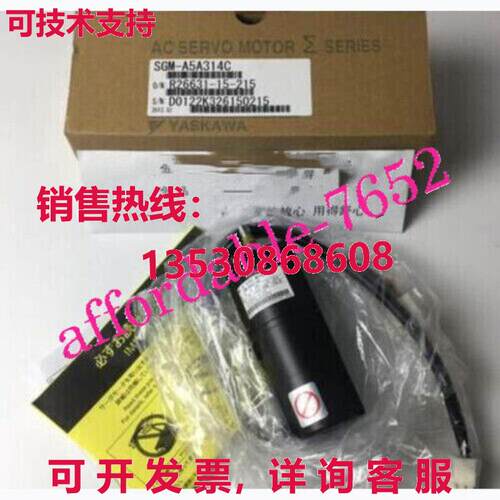 原装供应亚斯卡瓦SGM-A5A314C交流服务器电机