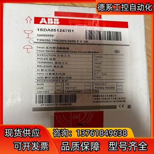 全新原装正品塑壳断路T3N250TMD250/2500 FF