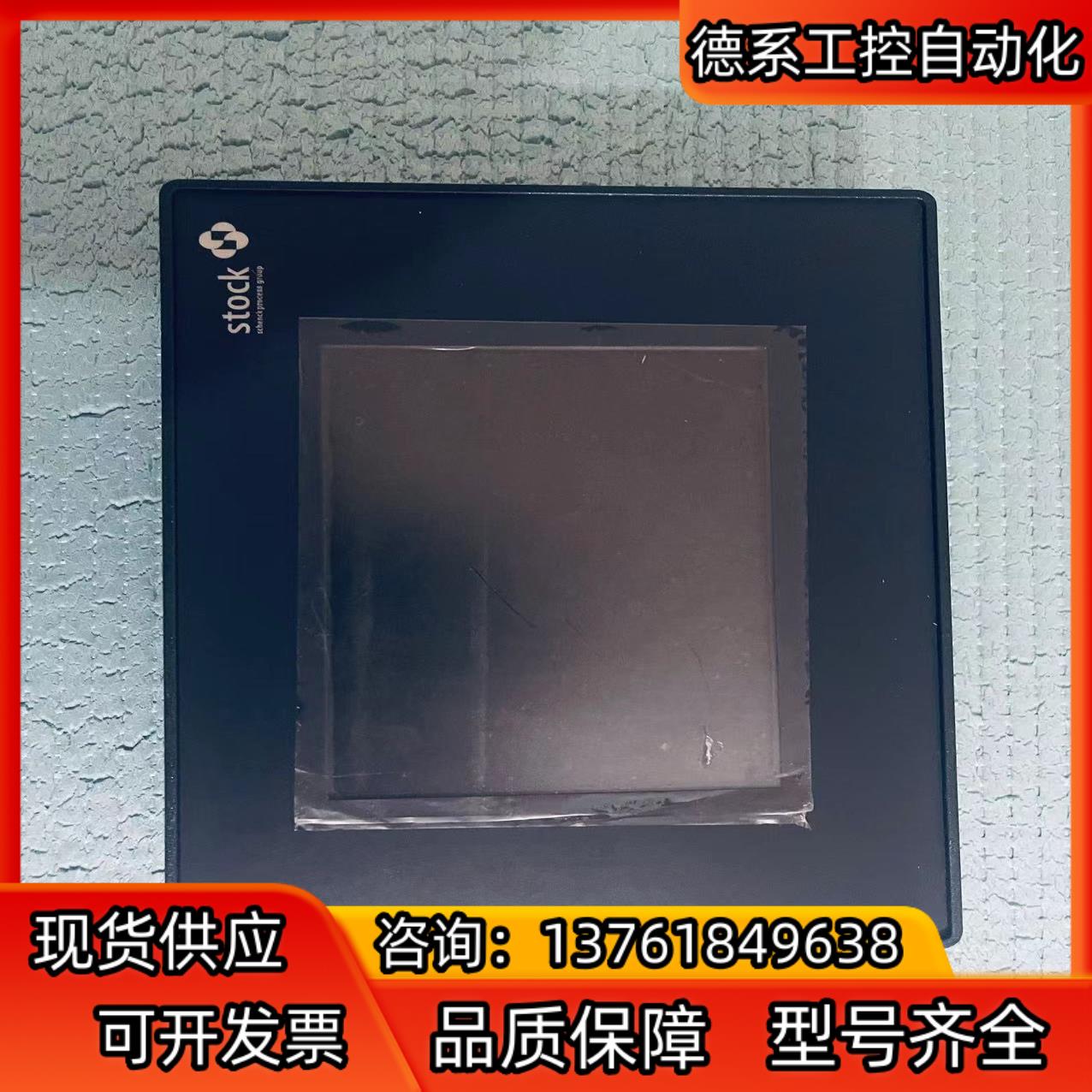 Schenck申克触摸屏VHM 20100  几乎全新