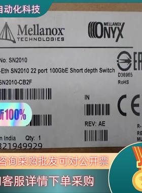 现货MSN2010-CB2F Mellaonx 迈络思 25G