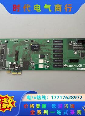 议价KURABO仓敷 VS15P016采集卡议价