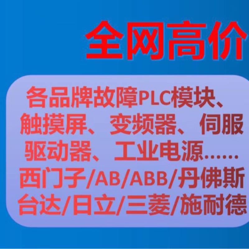 以下各的各功率段的变频器