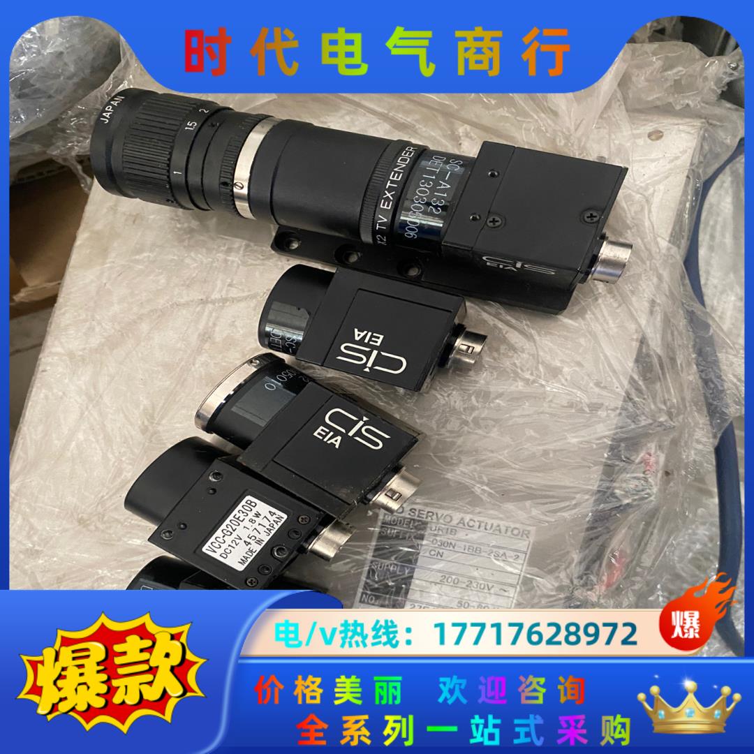 CIS相机vcc-g20e30b带链接线议价