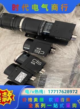 CIS相机vcc-g20e30b带链接线议价