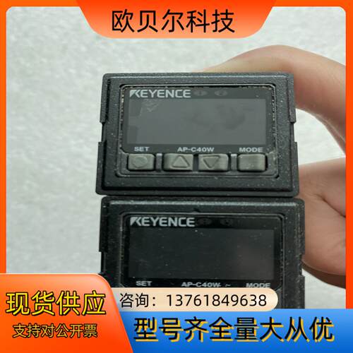 基恩士AP-C40W压力传感器功能正常