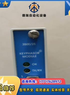 本特利，3500/25，前卡订货号149369-01，原装全