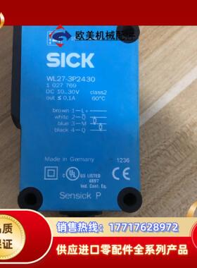 西克光电开关WL27-3P2430，货号102776议价