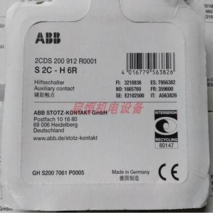H6R H11R S2C ABB微断S200辅助触点