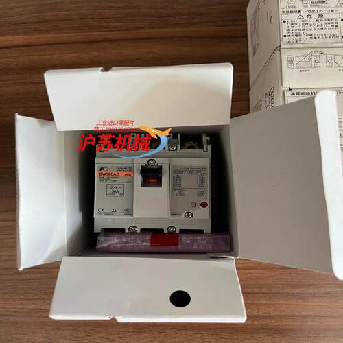 原装全新富士断路器BW50EAG-3P 50A  项