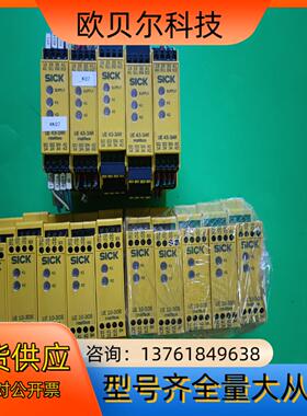 西克SICK安全继电器,UE43-3AR3D2  60345