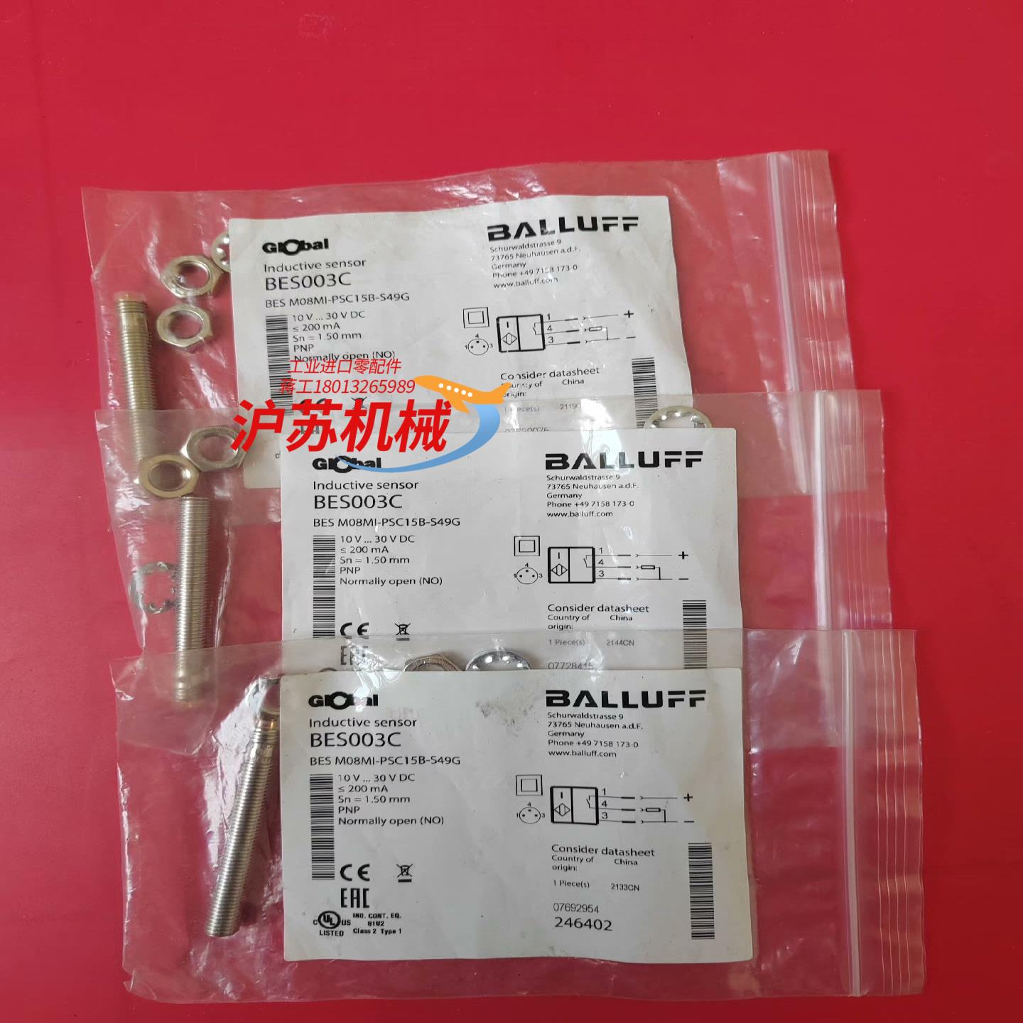 巴鲁夫传感器BES003C全新原装正品3个需要