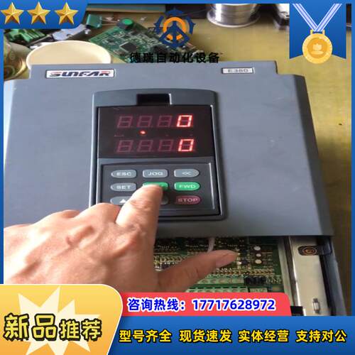 11KW四方变频器E380-4T0110G/0150P、38