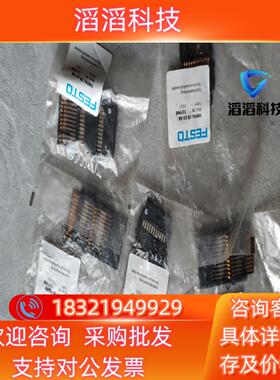 现货费斯托电路连接模块 VMPA1-FB-EV-AB 53799