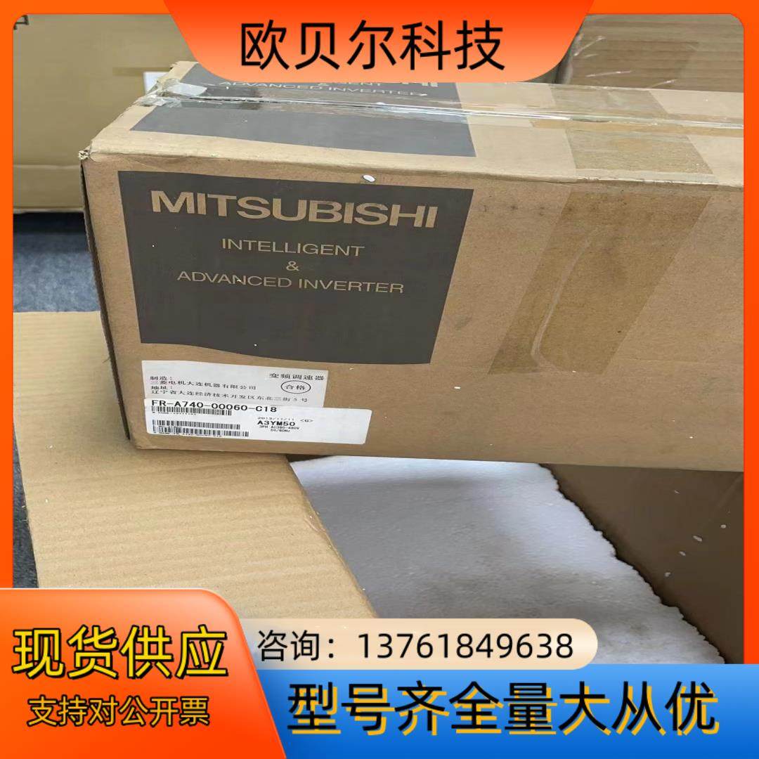 FR-A740-00060-C18全新原装变频器，新,鲜花速递/花卉仿真/绿植园艺,浇水接口/取水阀/配件,淘宝优惠券,粉丝福利购,淘宝优惠卷
