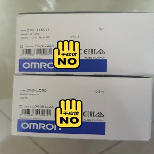 (议价)ZX2-LDA11 2M和ZX2-LD50 0.5M/ZX2