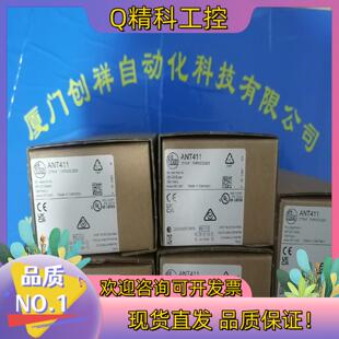 现货ANT411传感器IFMANT411易福门全新