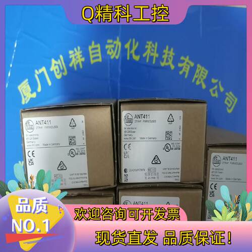 现货ANT411传感器IFMANT411易福门全新