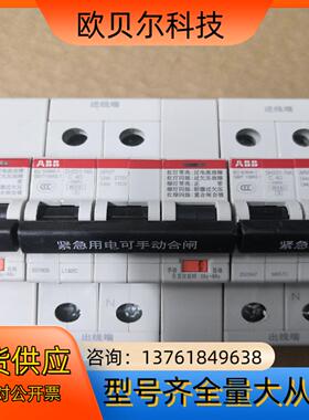 ABB断路器SH201/SH203 -C40NA ARVPA