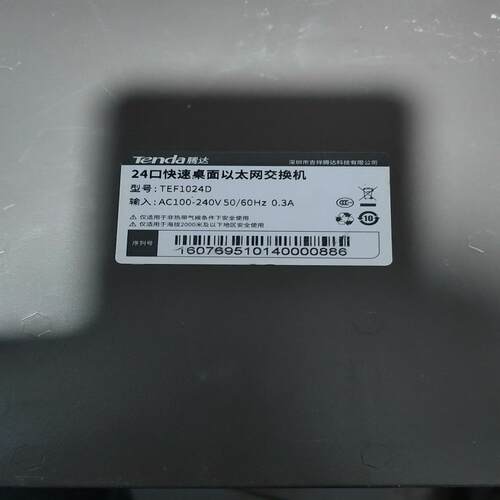 腾达TEF1024D 24口快速桌面以太网交换机