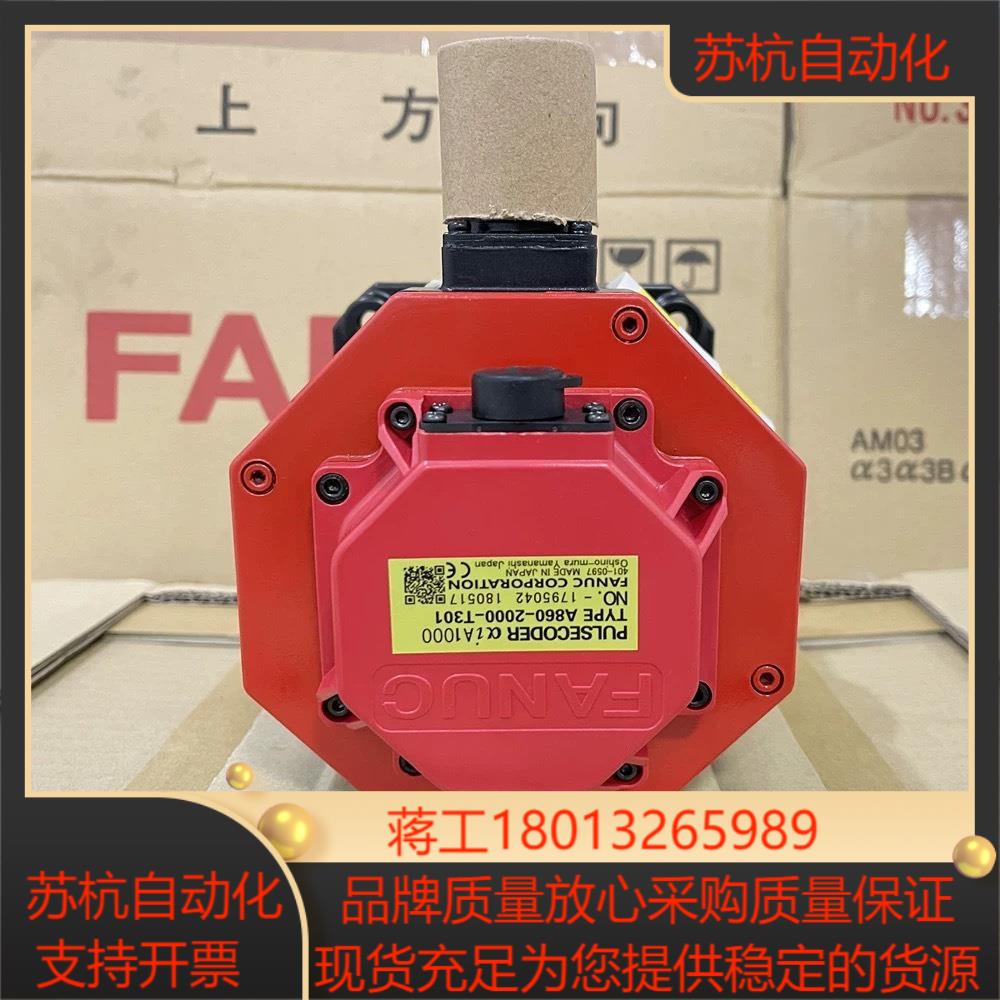 A06B-0223-B000  A06B-2223-B000