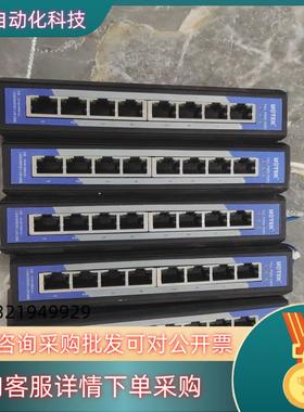 现货UTEK宇泰八口全千兆以太网工业交换机UT-60008GA