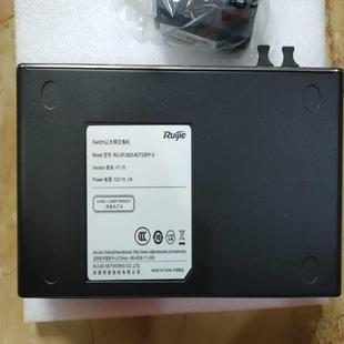 RG-SF2900 8GT2SFP S千兆82企业级交换机