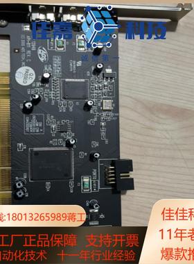 hp 1394b api-811 1394采集卡， 3984