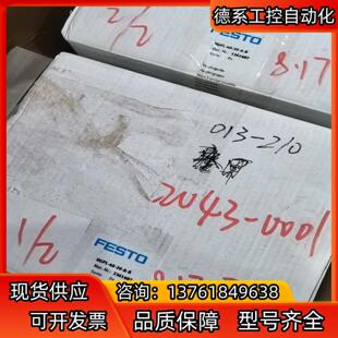 FESTO气爪HGPL-40-20-A-B 3361487