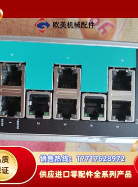 MOXA EDS 208A T 8口非网管型工业以太网交换机议价