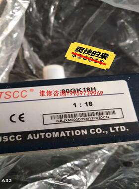 （请询价）JSCC精研电机80GK18H议价