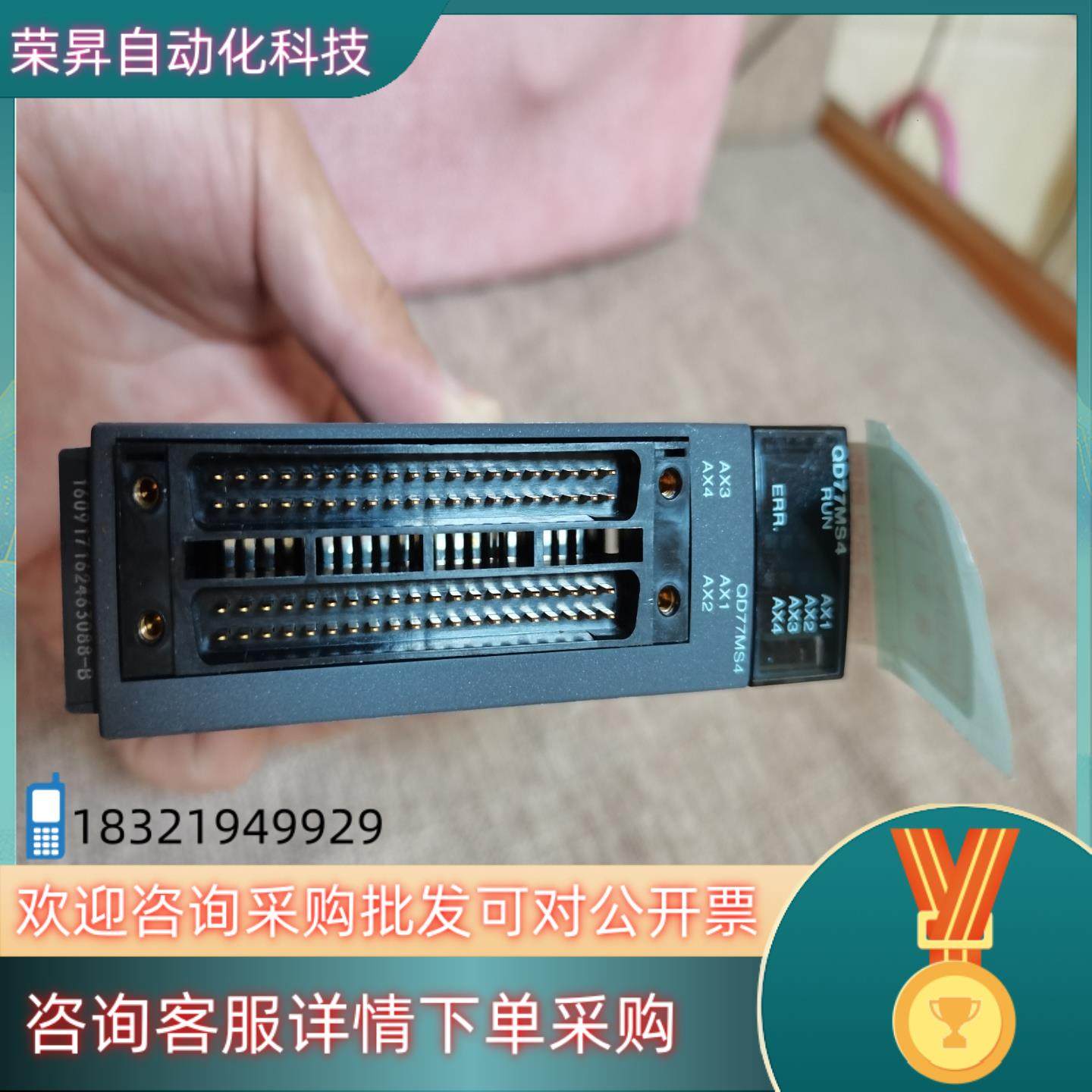 现货qd77ms4,原装 成色一流