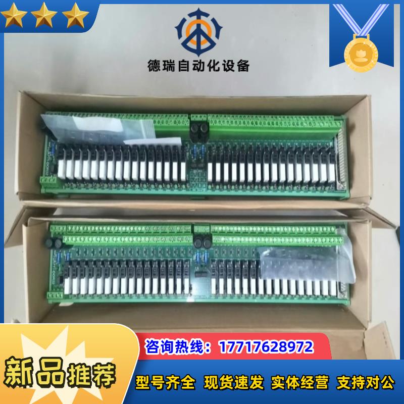 浙大中控端子板 TUA711-DOR32 全新原装议价