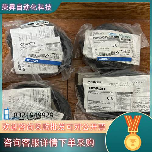 现货D4F-102-3R 限位开关  全新原装