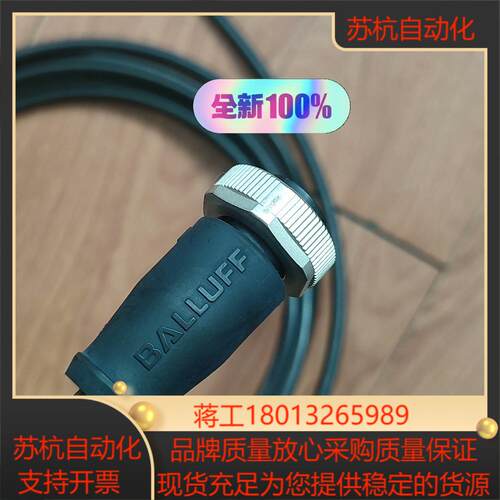 巴鲁夫BCC06HE BCC