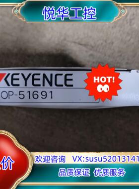 OP -51691  议价议价