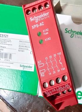 XPS-AL/A/AV/AC5121 XPSAL5110 A5130P AV11113P/AK311144