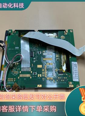 现货台湾 EDT 5.7寸 单色 显示屏 EW50565BCW