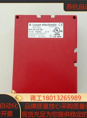 BPS34SM100条码扫描仪50038007  劳易测 全议价